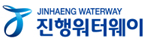 ㈜진행워터웨이 로고