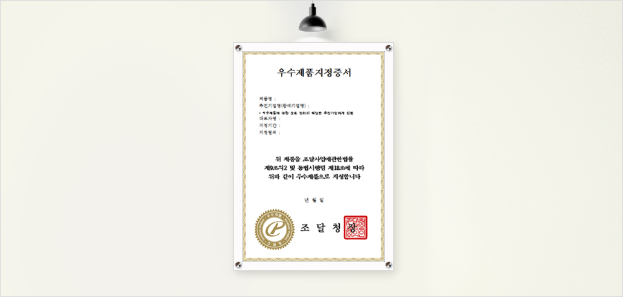 별지 제5호의 3의 1서식(제4조의3 제2항, 제11조제2항 단서)